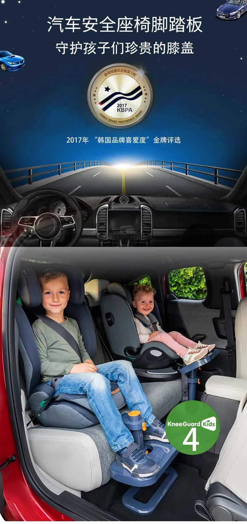 Kneeguard Kids Car Seat Foot Rest